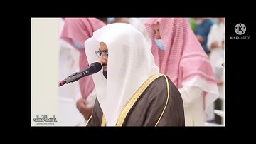 ماتيسر من سورة التوبة للشيخ ناصر القطامي | الليلة 10 رمضان1442