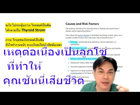 วีดีโอ: ยูโฟเรียเรซิน: คุณสมบัติที่มีประโยชน์ คุณสมบัติของการสืบพันธุ์ และคำแนะนำในการดูแล