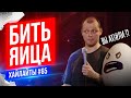 Художник, Фотограф, приложение для СНТ | Виктор Комаров | Stand Up Импровизация #65