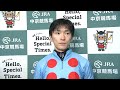 【チャンピオンズカップ・GⅠ】同一ＧⅠ ３連覇達成！勝利騎手インタビュー 坂井 瑠星 騎手  【みんなのKEIBA】