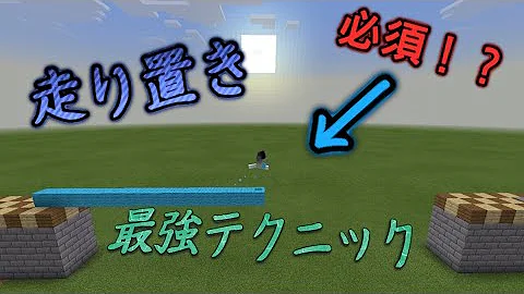 ベットウォーズ ブロック 置き方 コツ