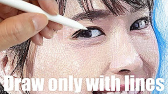新垣結衣さんのイラスト Yui Aragaki Drawings Youtube