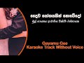 Daiwayogayakin Nowedo - Sinhala Karaoke Track without voice