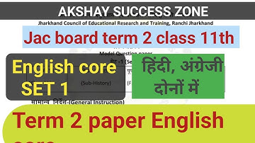 class 11th English set 1 term 2 madal set  Hindi and English || #English_core set_1_with_answer