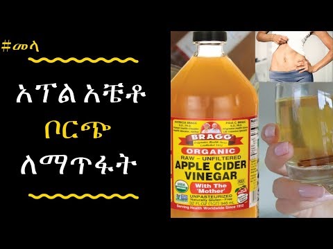 ቪዲዮ: በምንጠጣው ውሃ ውስጥ ስንት ኬሚካሎች አሉ?