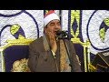 الشيخ محمد يحيى الشرقاوي راااائعة سورتي القمر و الرحمن وقصار الإسكندرية 9 11 2019 HD الشيخ محمد يحيى الشرقاوي راااائعة سورتي القمر و الرحمن وقصار الإسكندرية 9 11 2019 HD