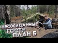 НЕОЖИДАННЫЕ ГОСТИ в землянке, ДОЖДЬ за окном, ПЛАН Б, Цыпленок - Shelter in forest, BUSHCRAFT