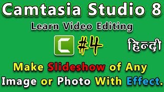How To Make Slideshow of Any Image or Photo With Effect in Camtasia Studio 8 | In Hindi/Urdu |