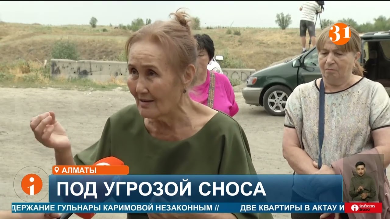Жители одного из микрорайонов Алматы рискуют лишиться своих домов