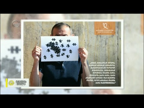 გაფანტული სკლეროზის კვირეული