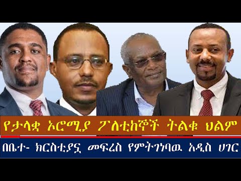 ቪዲዮ: የዩኬ ትልቁ የሳይክል የመኪና ማቆሚያ ማዕከል 3,000 ቢስክሌቶችን ሊወስድ ይችላል።