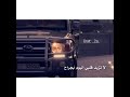 شيلة ياسيدي ياسيد الاملاح