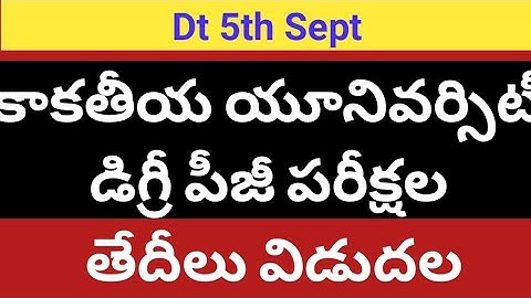 KU Degree,PG final exams Timetable date 2020 latest news|KU Degree exams Timetable 2020 news|ku|Ku