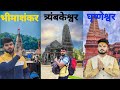   3       maharashtra 3 jyotirlinga darshan tour