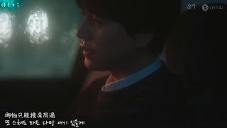 [待圭中字] 圭賢 KYUHYUN '白日星辰(Daystar)' MV