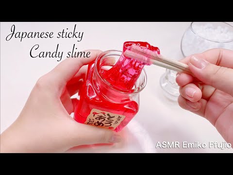 【ASMR】🍭ねりあめスライム＆極小スポンジ🧽【音フェチ】끈적 끈적한 사탕 점액 Japanese sticky NERI AME candy slime No talking ASMR