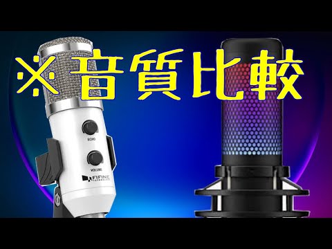 ぽ*こ様 HyperX QuadCast S HyperX QuadCast S - USB Microphone - RGB Lighting - Black-Grey