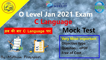 #C C Language Mock Test  Jan-2021 Exam || objective type Question  || Hindi by-Mithun Prajapati