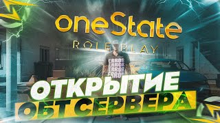 УБИЙЦА КАР ПАРКИНГА?!!!СИМУЛЯТОР ЖИЗНИ OneState Role Play НА АНДРОИД И АЙФОН Ванстейт Rp НА ТЕЛЕФОН! screenshot 4