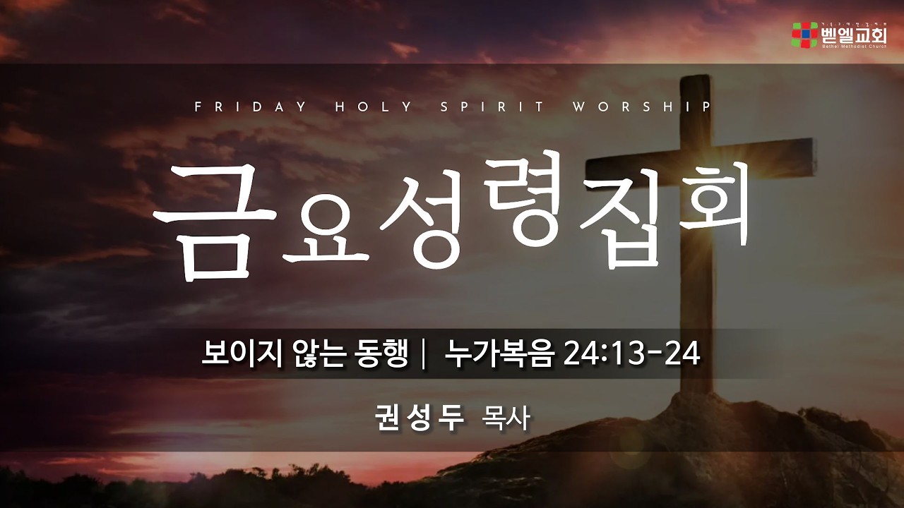 보이지 않는 동행