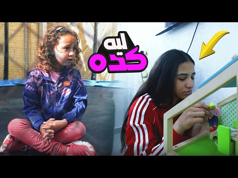 امنية القوة تعمل مقلب في فيروز شوف حصل اية