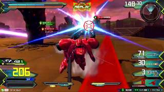 【EXVS2】ガーベラ・テトラ視点 ACT:43
