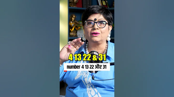 4,13, 22 और 31 तारीख को जन्में लोग कैसे होते है? Numerology 4 #shorts
