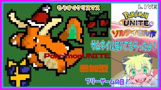 【LIVE】【参加可能】フリーゲームの日！【予定12月20日(水)19時30分ごろまで】【VTuber　アクセル君のゲーム配信】