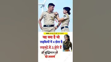 UPSC Reasoning || reasoning questions || reasoning questions with answers || Reasoning ||#reasoning