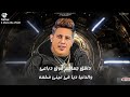 حاله جديدة من مهرجان المرشدين لو تتلاشاني عملتو كوبرا عملتو حاوى حاله جديدة من مهرجان المرشدين لو تتلاشاني عملتو كوبرا عملتو حاوى
