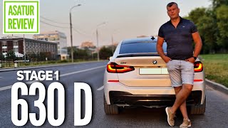 ⏱ 0-100 BMW 630d xDrive STAGE 1 G32 GT acceleration / БМВ 630д дизель Стейдж 1 ГТ замер разгона