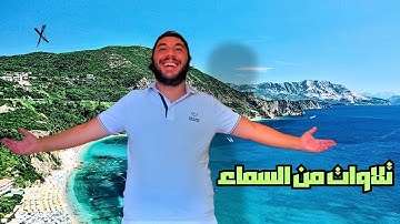 ✨ تلاوة قوية ومؤثرة تريح القلوب | القارئ حمزة مدبوح.