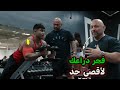 تكنيك صاعق لم تراه من قبل مع هاني رامبود سيغير ملامح دراعك مترجم تكنيك صاعق لم تراه من قبل مع هاني رامبود سيغير ملامح دراعك مترجم