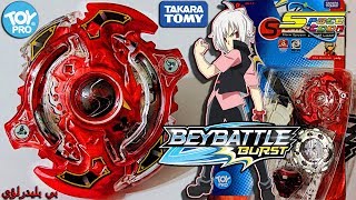 فتح علبة البلبل المزدوج اللهيب المستعر للاعب ماهر في بي باتل برست | أصلي من توي برو BEYBATTLE BURST