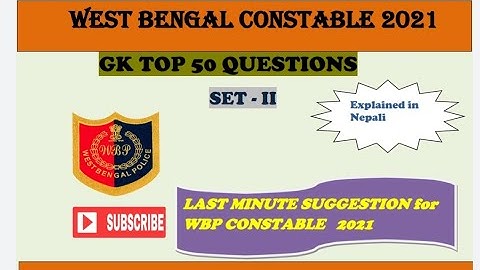 WBP CONSTABLE TOP 50 GK QUESTION for 2021 SET - 2 explained in NEPALI LAST MINUTE SUGGESTION for WBP