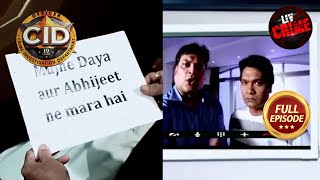 Daya और Abhijeet के पीछे क्यों पड़ी है Police? | CID | Hidden In A Car | सीआईडी | 2 March 2023