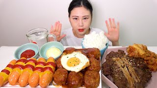 밥많이 떡갈비 미니함박 소세지 먹방 MUKBANG