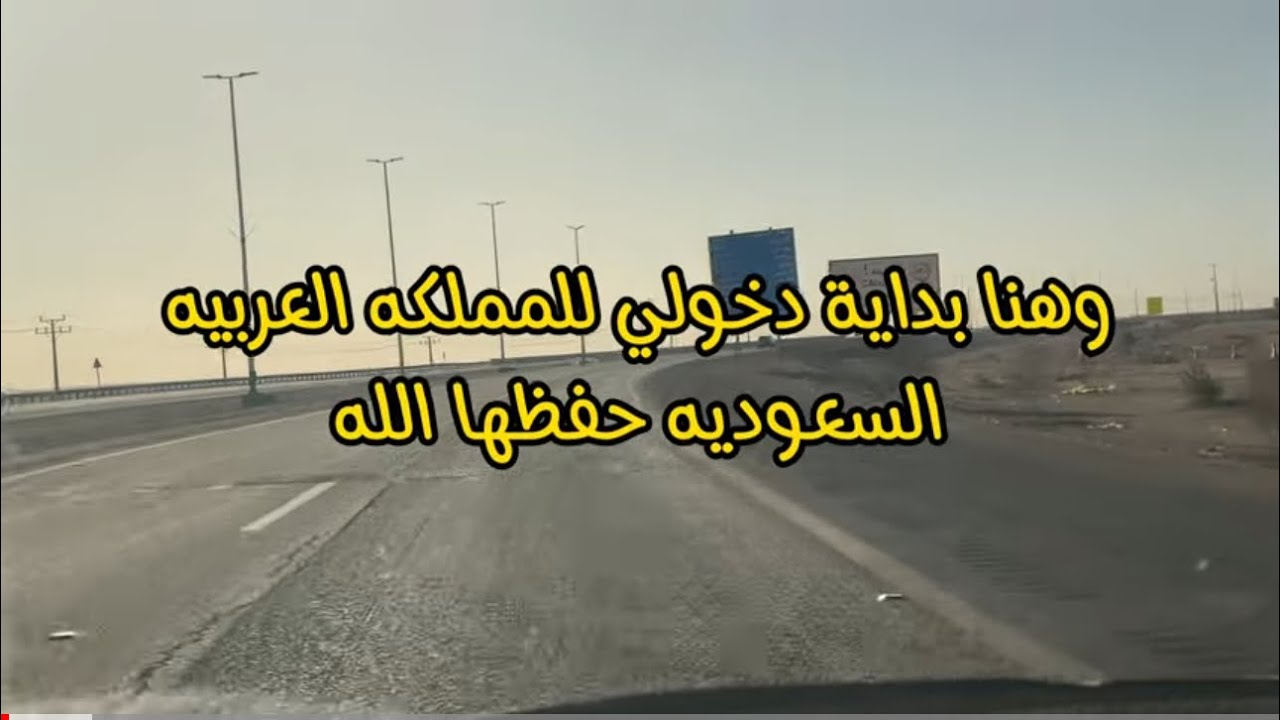 #الحلقة