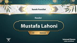 surah Fussilat {{41}} Reader Mustafa Lahoni