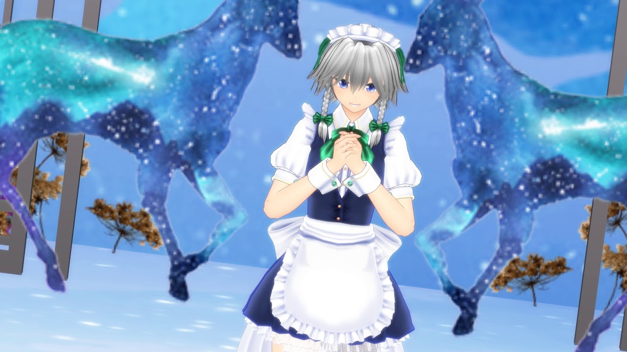 【東方MMD】咲夜でシューティングスター