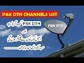 Pakistan to set up its own Space Centre for Satellite production &
development Dth Price In Pakistan