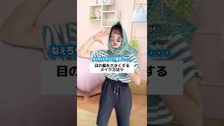 [マジョリカ マジョルカ] 正直...家族のメイク道具勝手に使ったことある人ー✋(皆もあるよね!?笑) #PR  #孔雀ロング  #ラッシュエキスパンダー孔雀ロング  #マジョリカマジョルカ