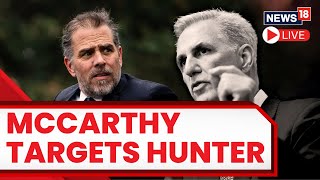Kevin McCarthy Holds Media Availability | McCarthy On Hunter Biden Investigation | USA News Live image