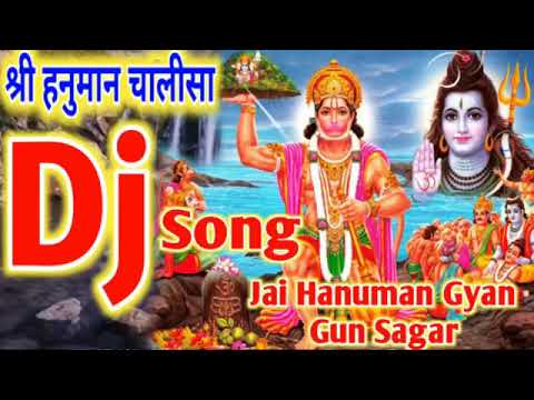 jai hanuman gyan gun sagar song download gulshan kumar jai hanuman gyan gun sagar song download gulshan kumar