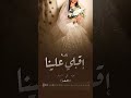 زفه باسم شيماء 2023 يانور الكون اقبلي علينا لطلب الزفات 0548288516