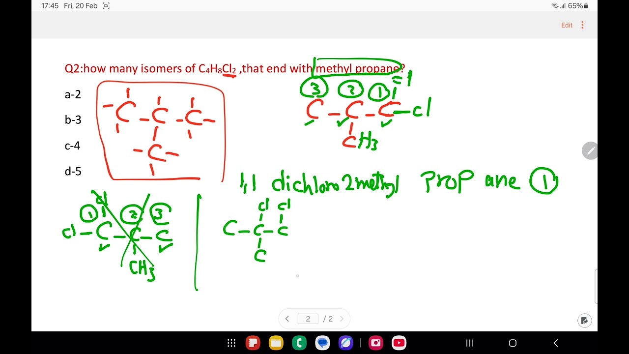 السوال التاني ٢ رمضان 