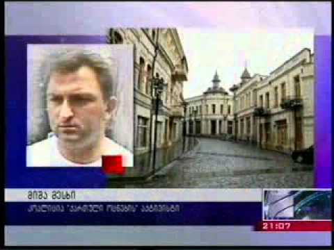 06.06.2012_-_რუსთავი_2_-_კურიერი_21-00.flv