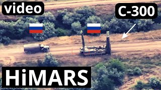 НіMARS "arrived to visit" the Russian S-300
