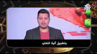 فيديو جامد ..وزير التعليم العالي .بيطمن علي جاهزية الجامعات ?????