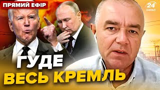 ⚡Важливе Рішення Від Сша. Атака По Нафтовому Терміналі В Криму. Головне Від Світана За 31.05